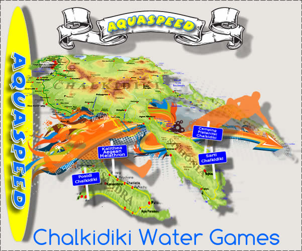 Halkidiki Water Games Πολύχρονο Λίμνη Μαυρόμπαρα