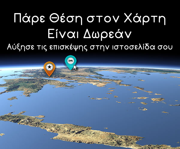 Πληροφορίες Χάρτης Ακτή Γλαρόκαβος