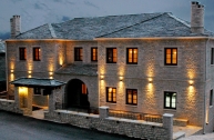 Zagori Philoxenia Hotel Ζαγοροχώρια