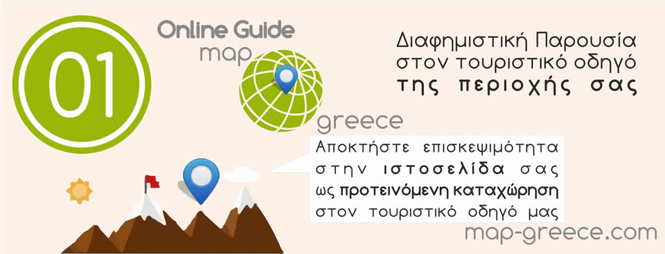 map-greece.com